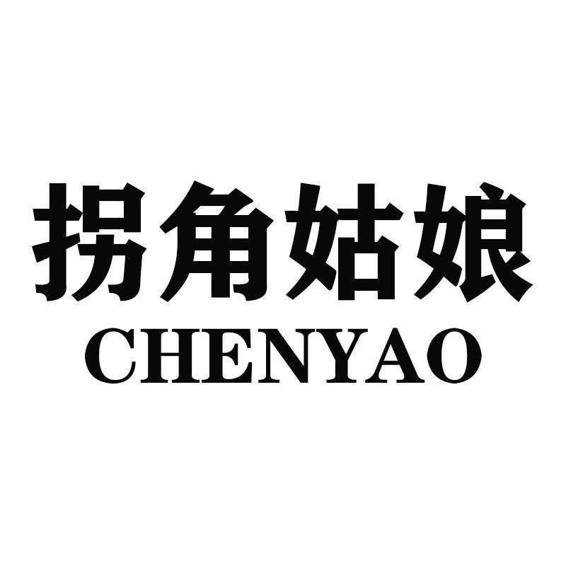 拐角姑娘手工女鞋
