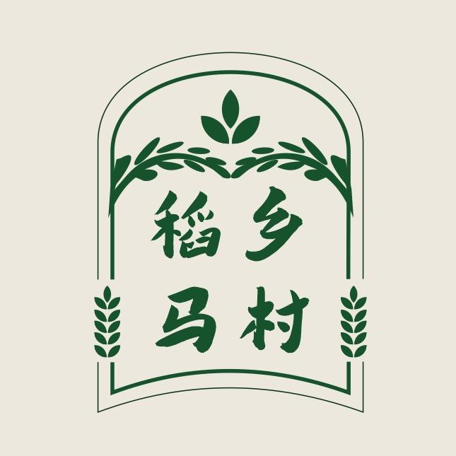 青川御稻坊