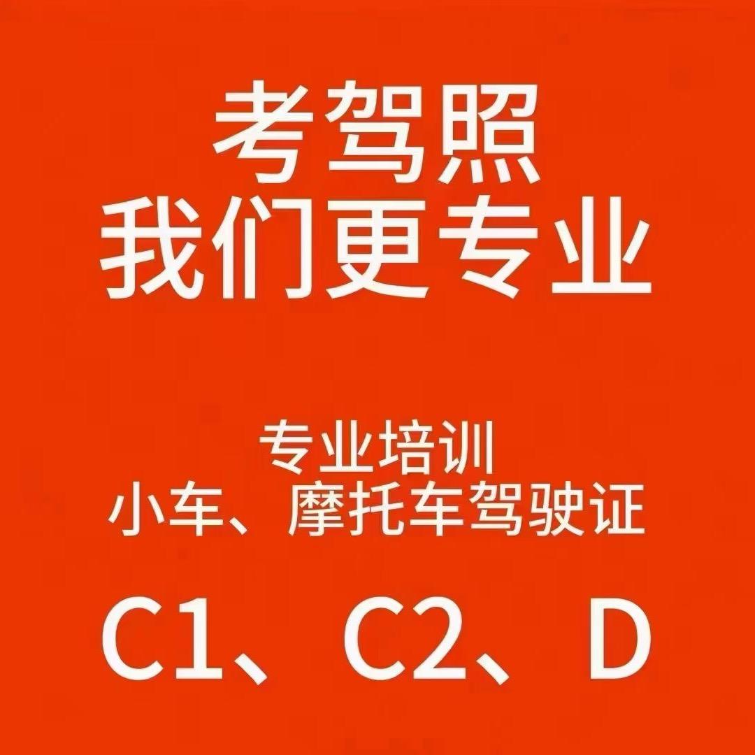 中山火炬开发区宁教练私教