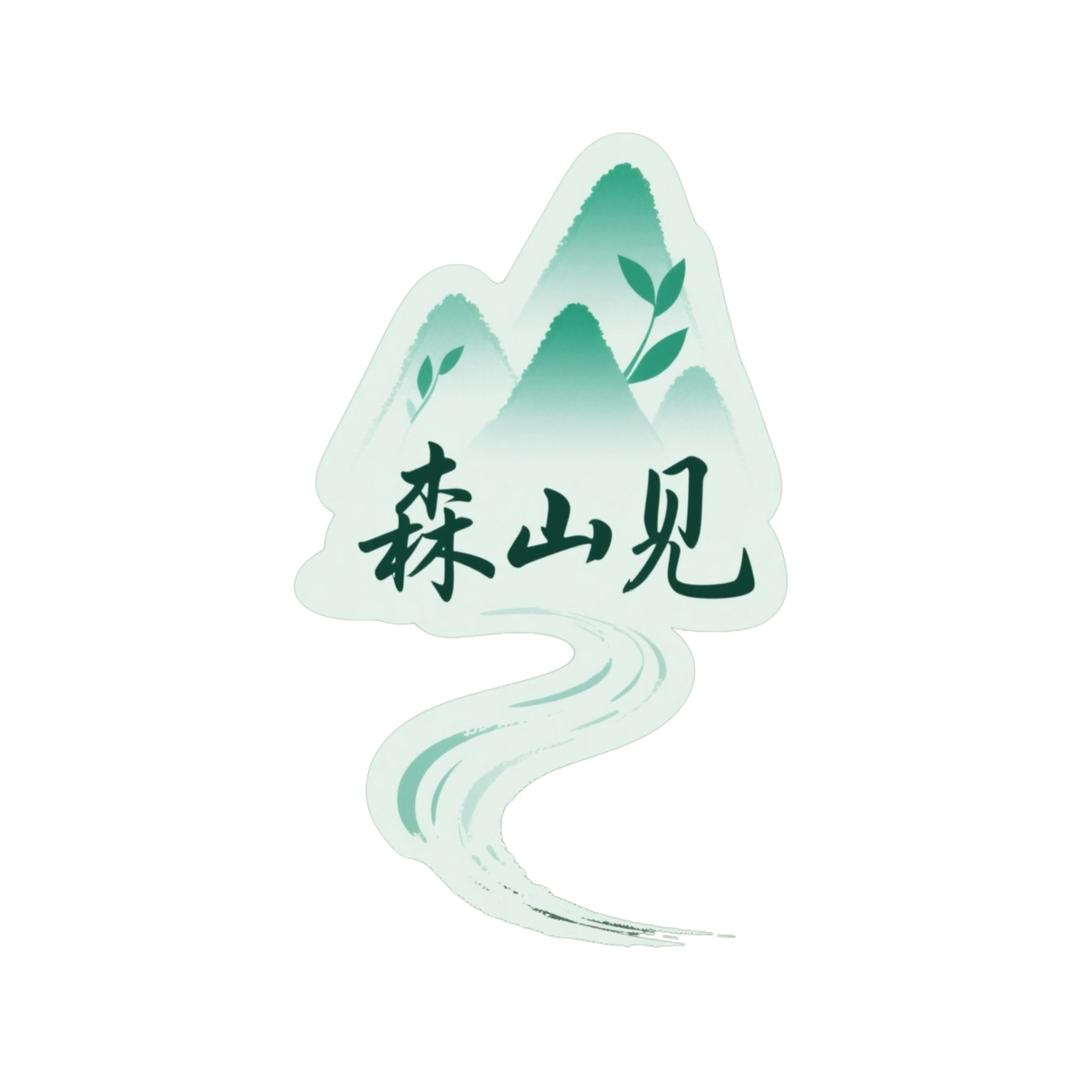 森山农业