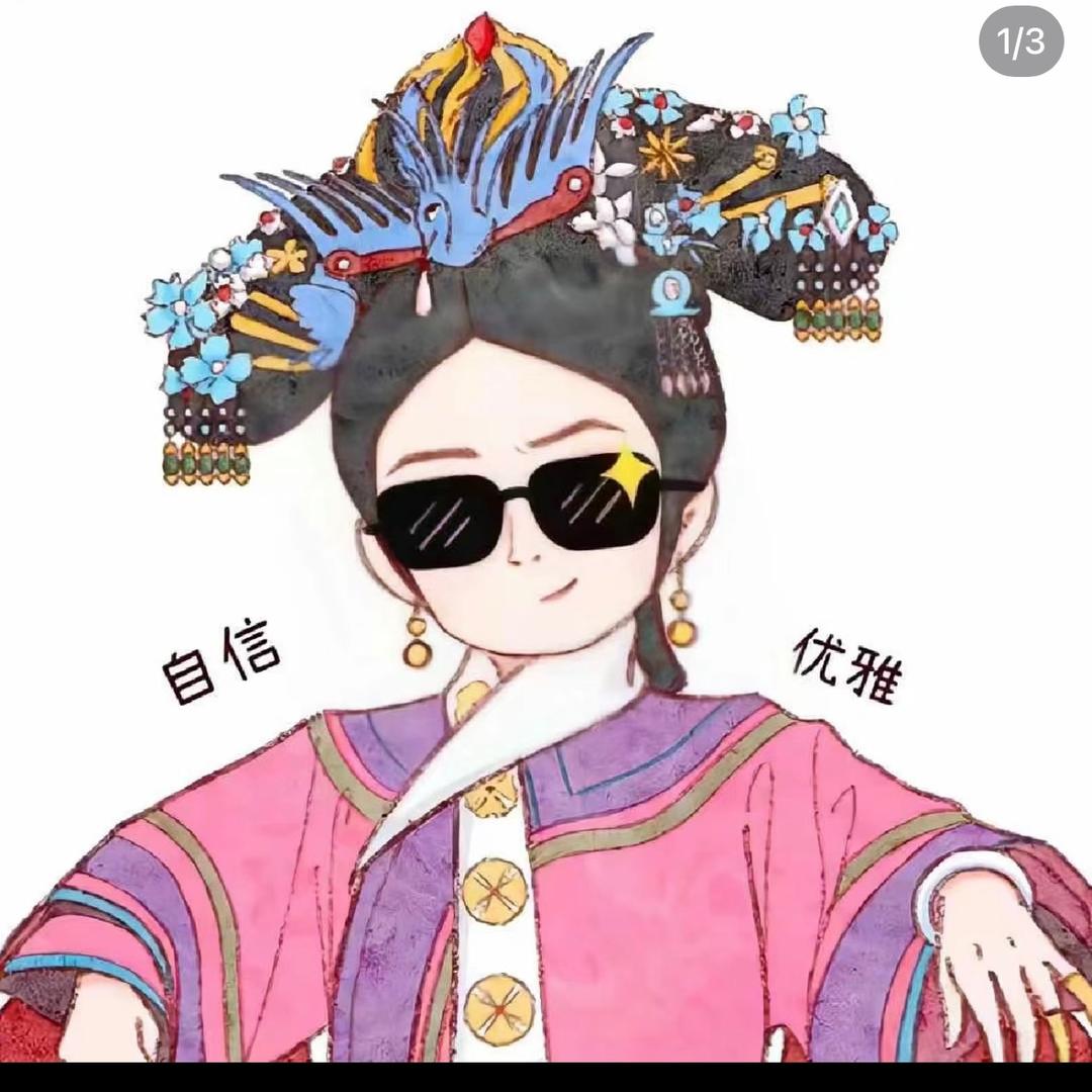 臣妾做不到啊