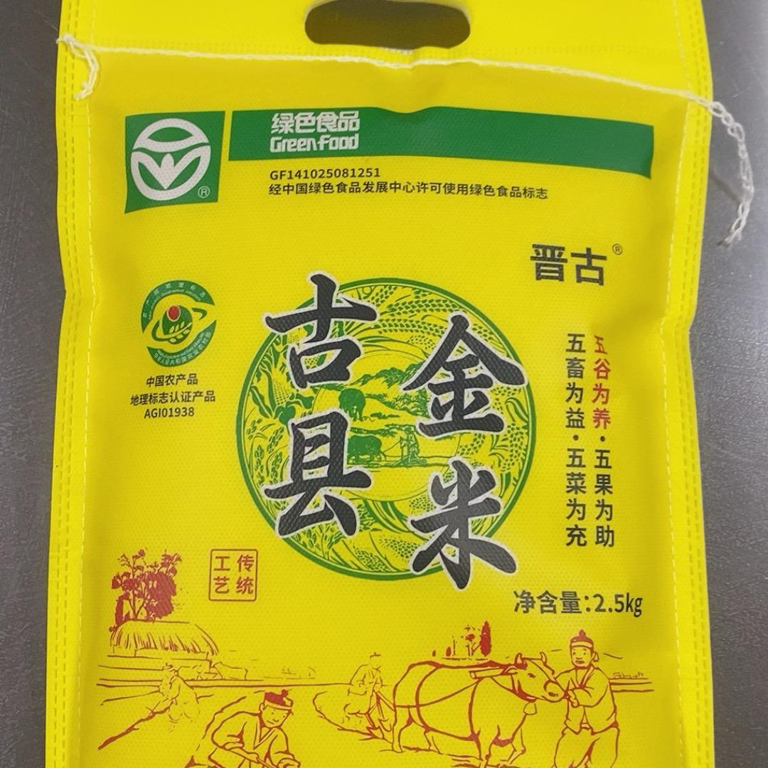 小米煎饼
