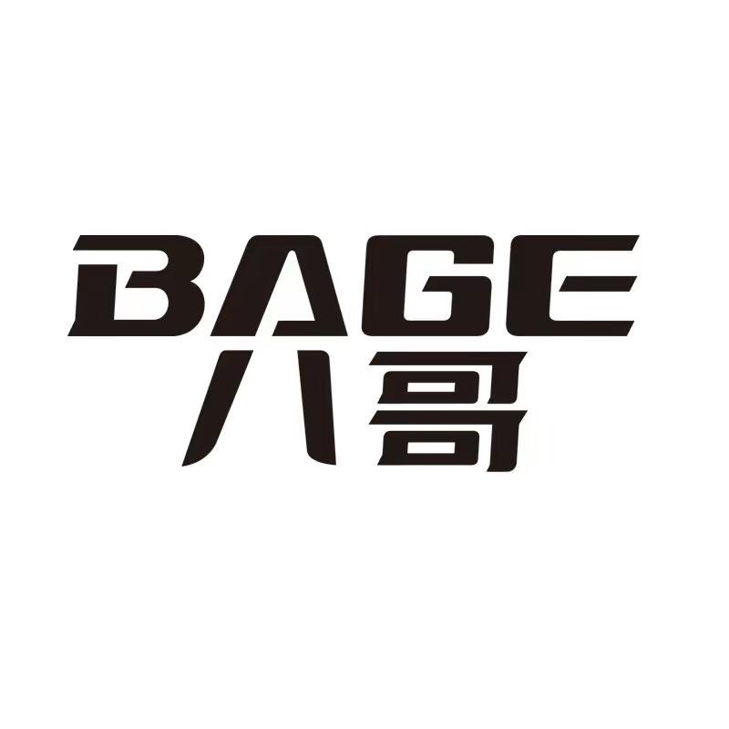 八哥官方旗舰店