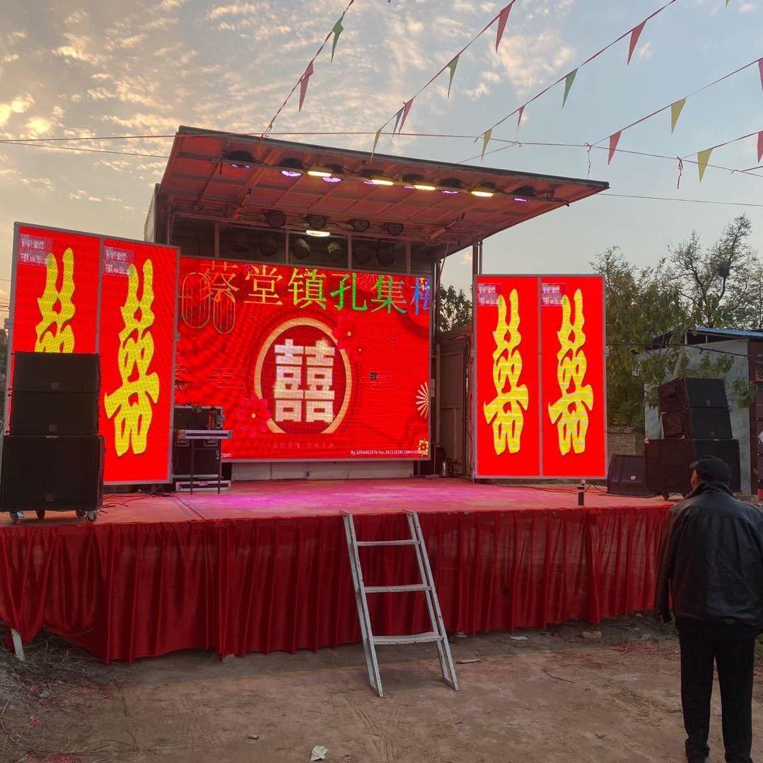 鸿俊唢呐艺术团