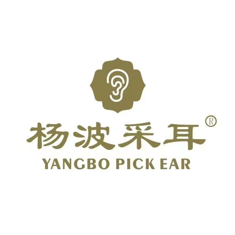 杨波采耳辛庄店