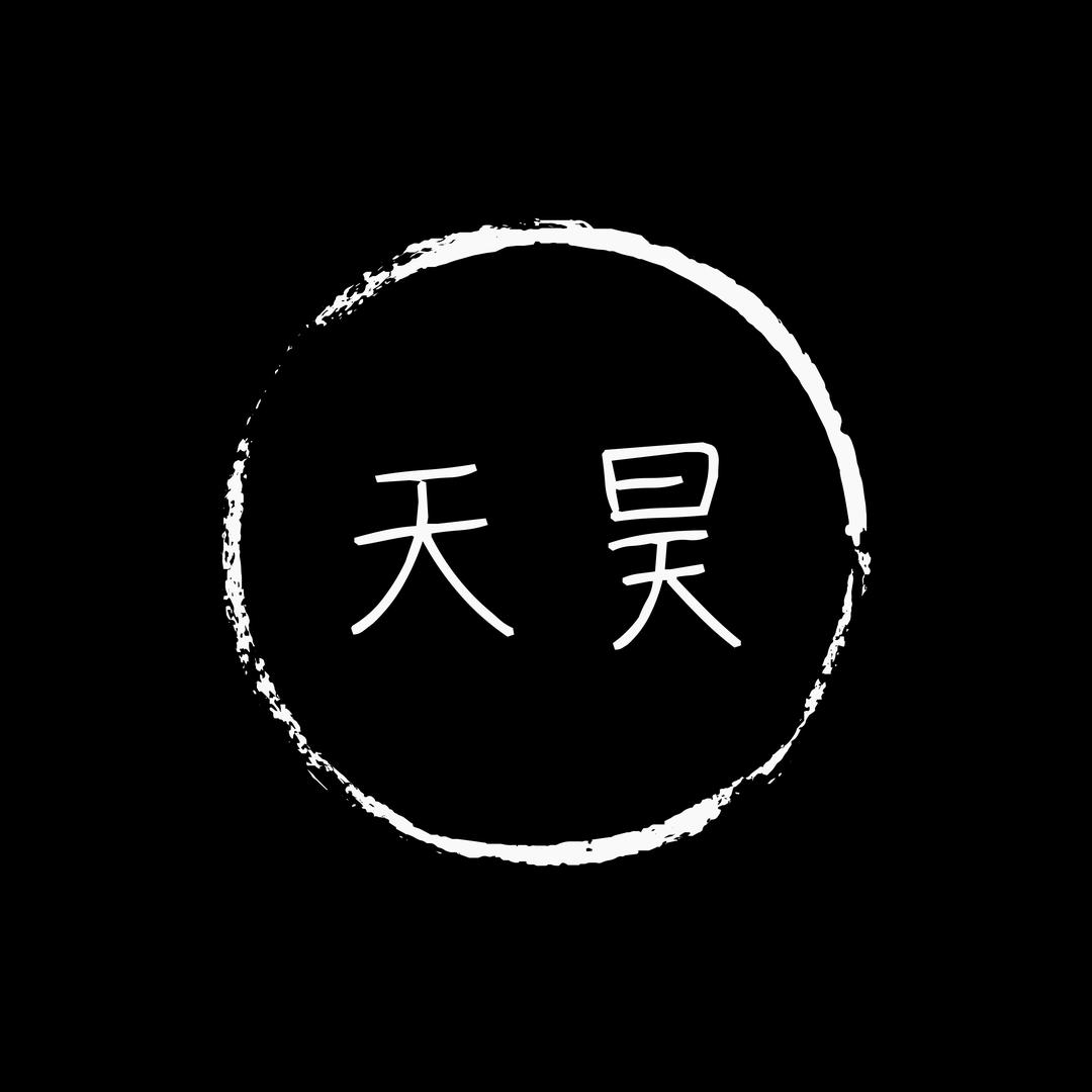 天昊品牌玩具折扣仓