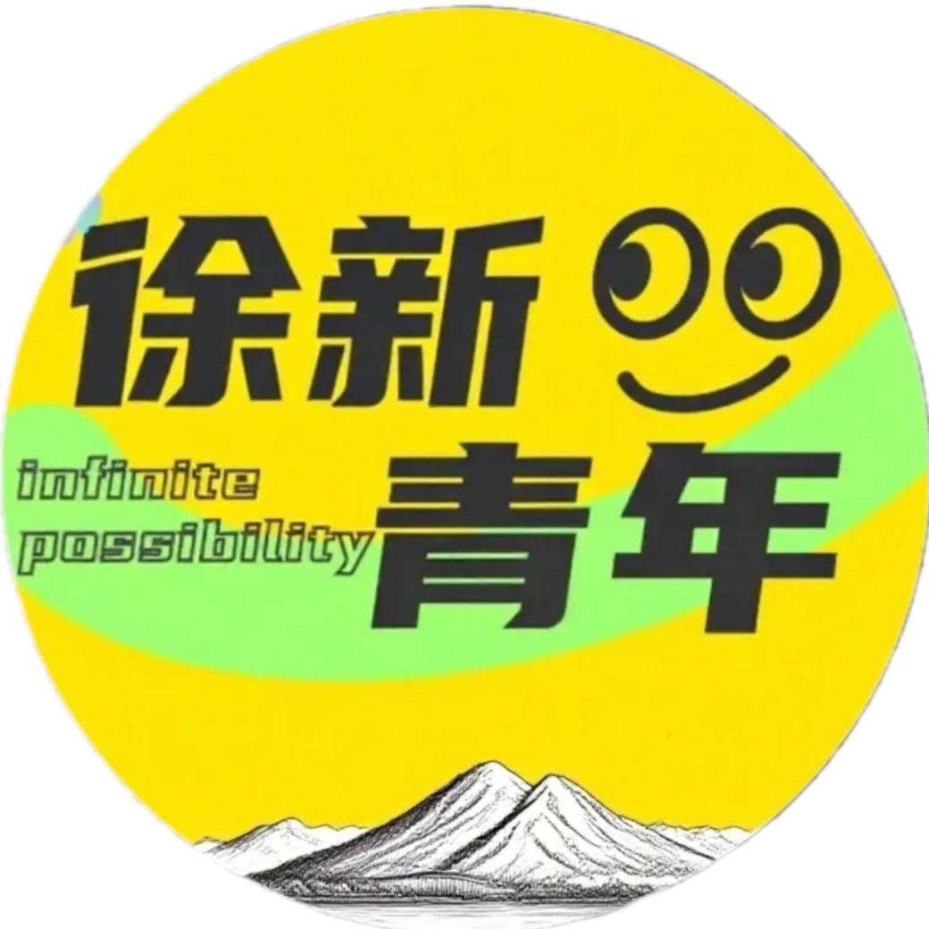 大康说媒【徐州】