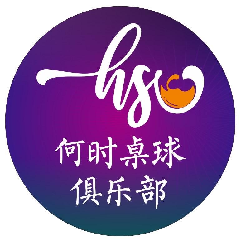 何时in8台球俱乐部