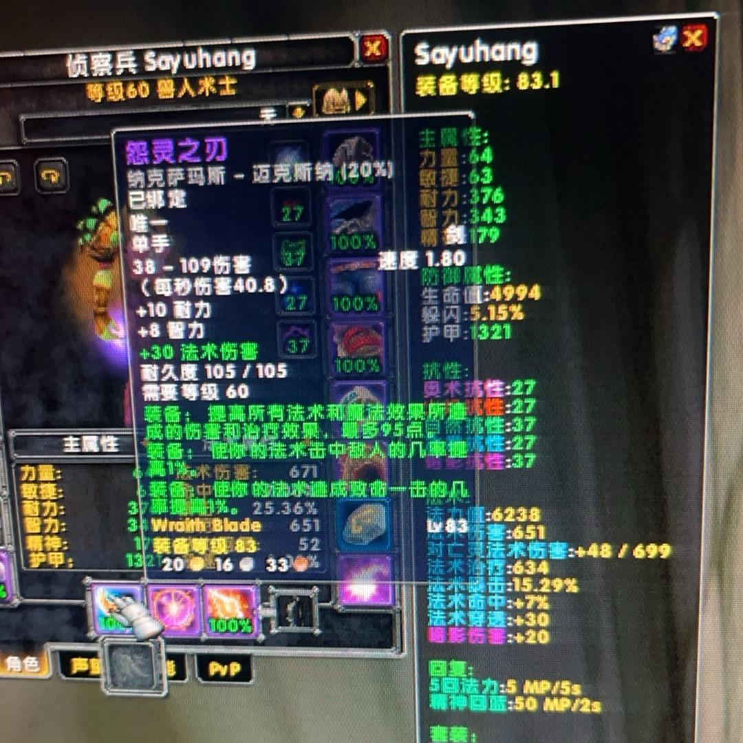 老嫂子