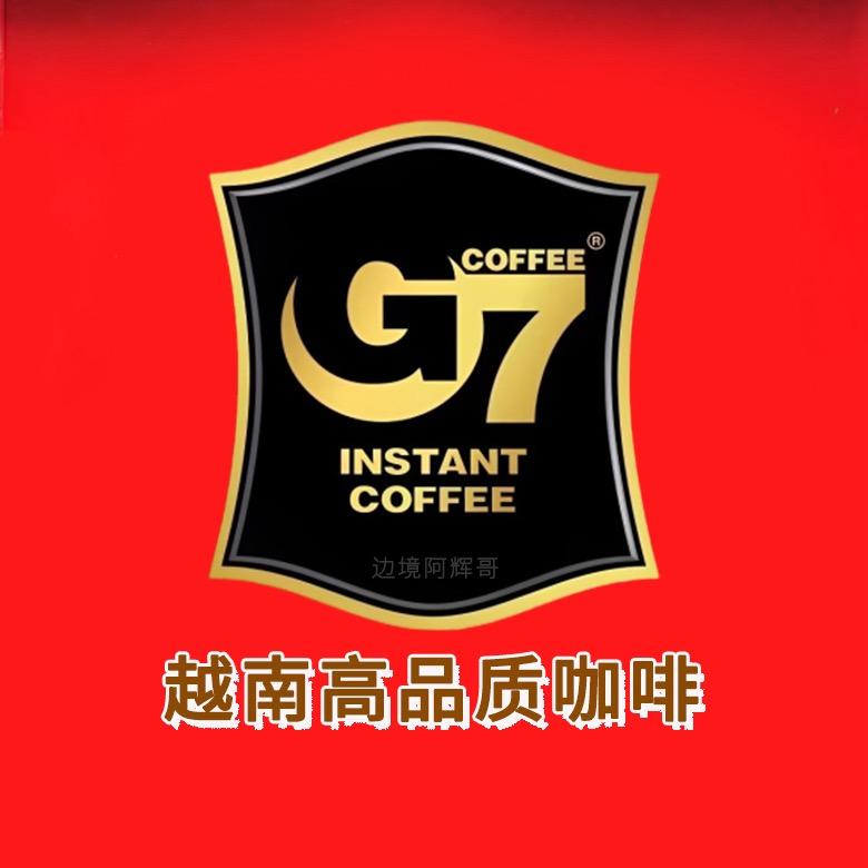 阿辉哥越南咖啡