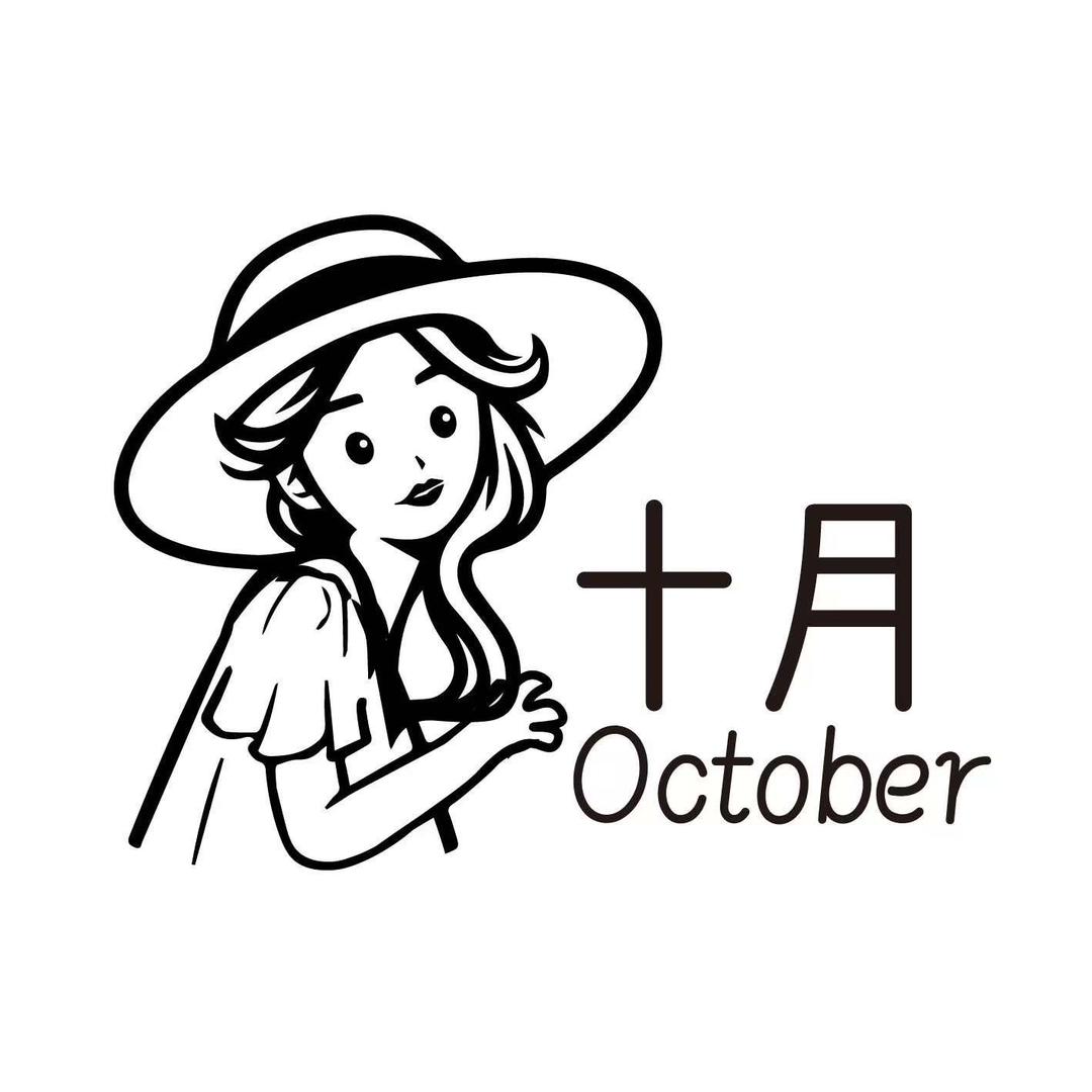 October
