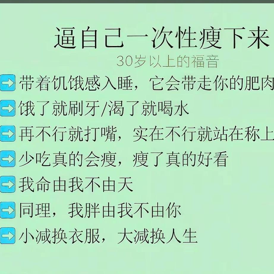 ๑•奥特曼❤️ω•́๑)  减肥版🤣