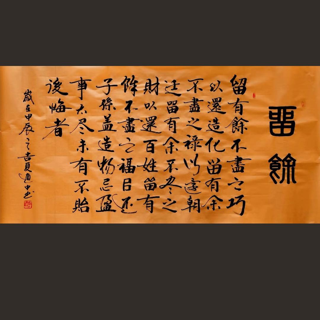 锦釨⁹
