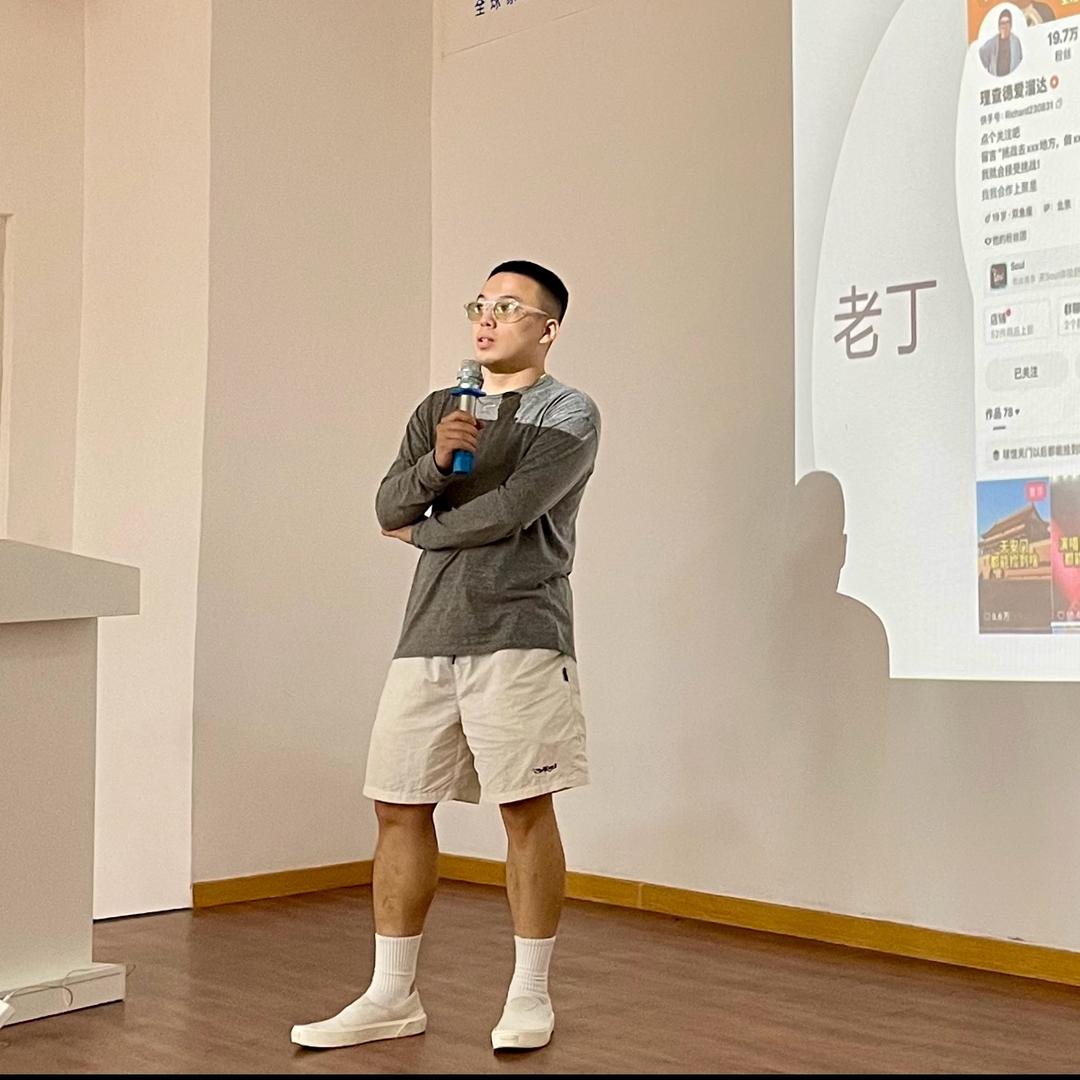 教练老丁