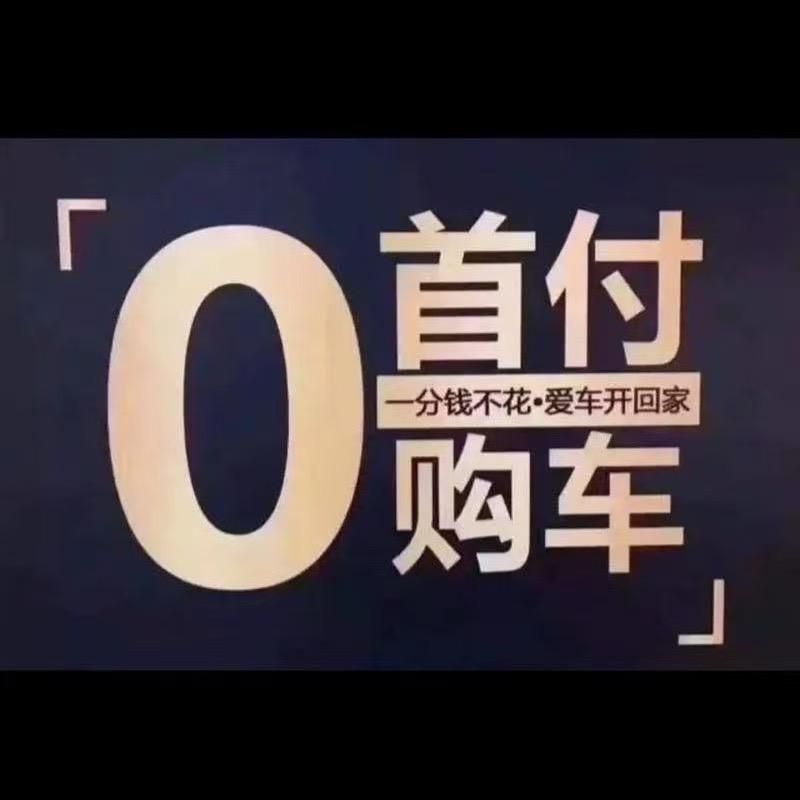 段哥批车（飞鹏将军）二手车