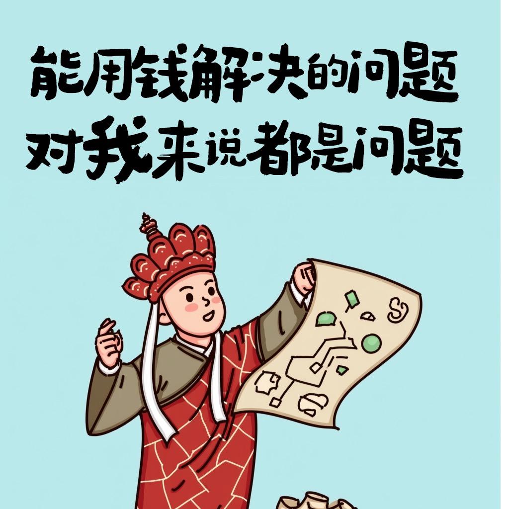 厚积薄发
