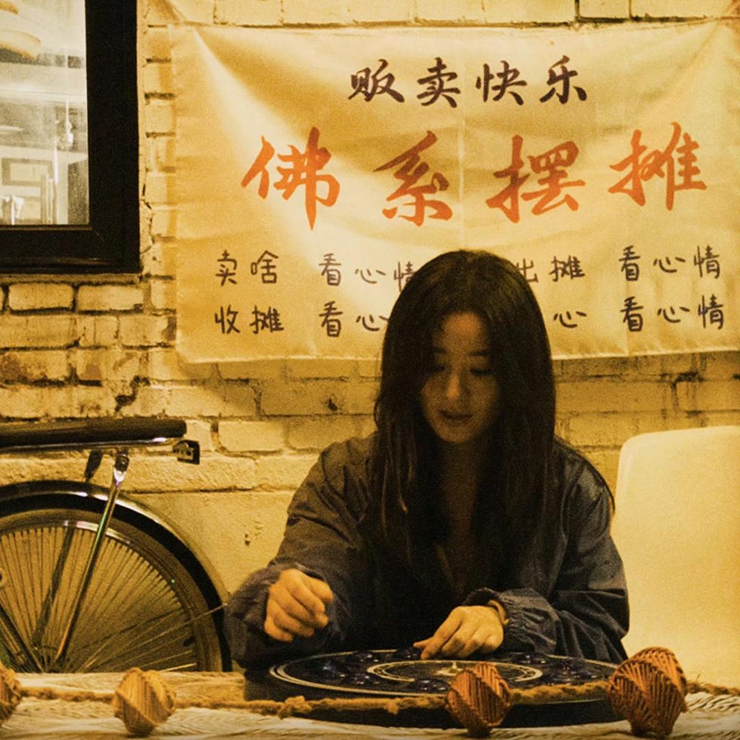 华洧