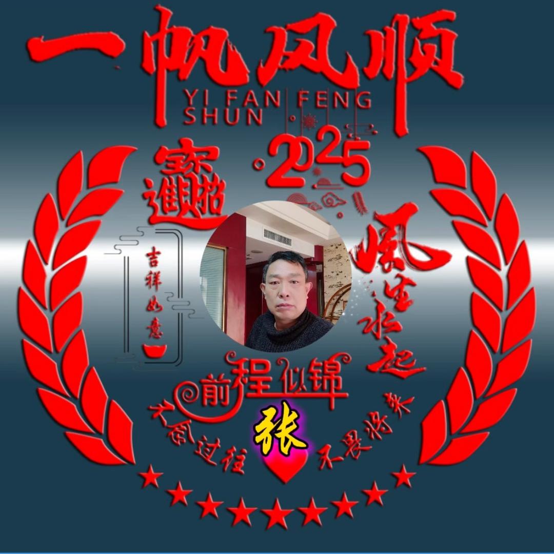 彪哥（专业拆装球磨机）