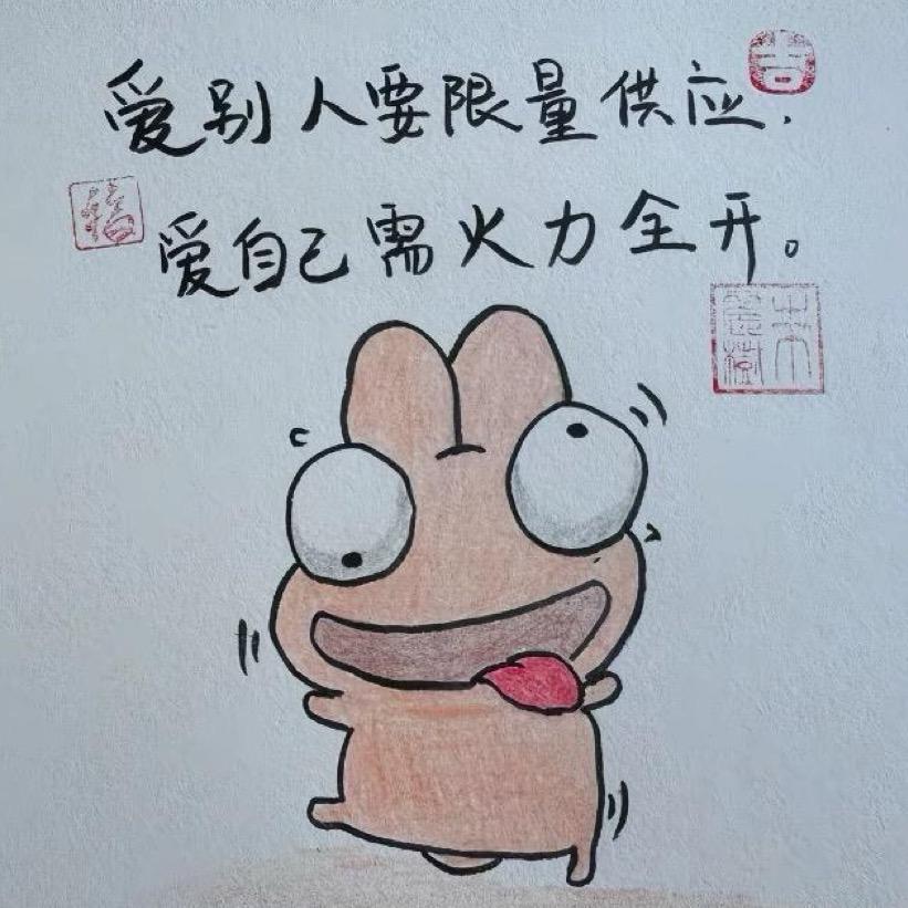 谈宝