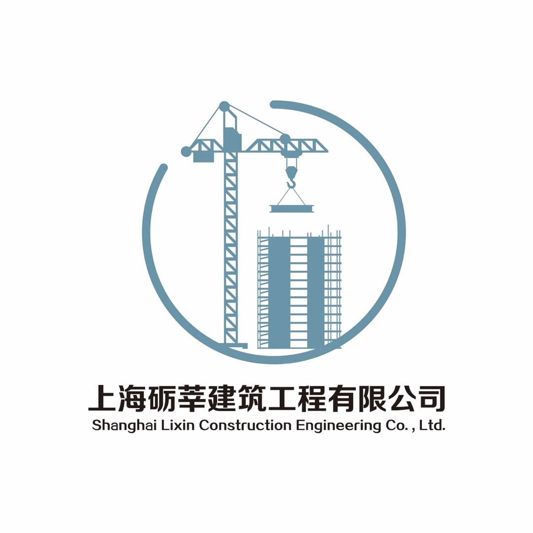 ｛上海~砺莘～劳务｝李先强