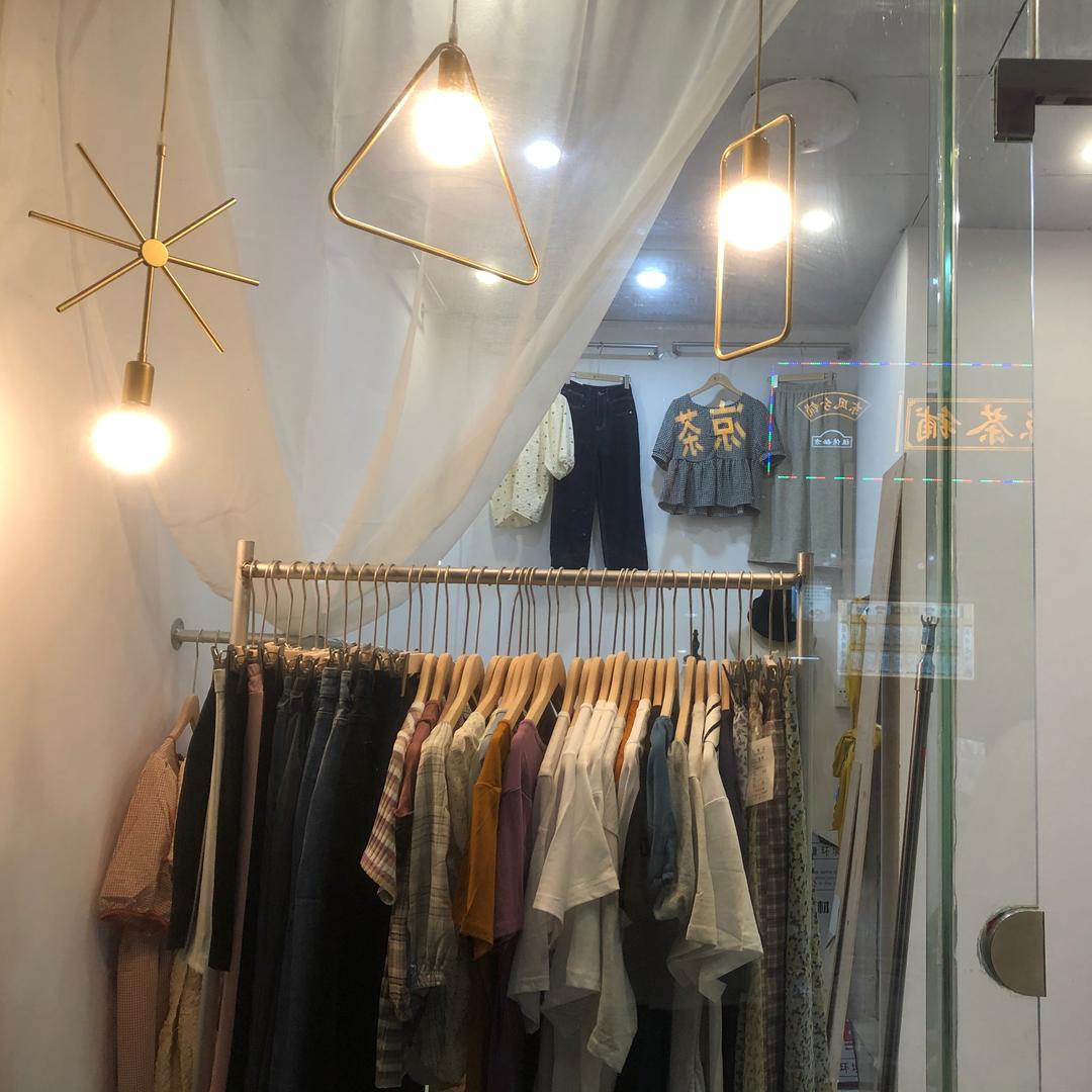 那那家女装店