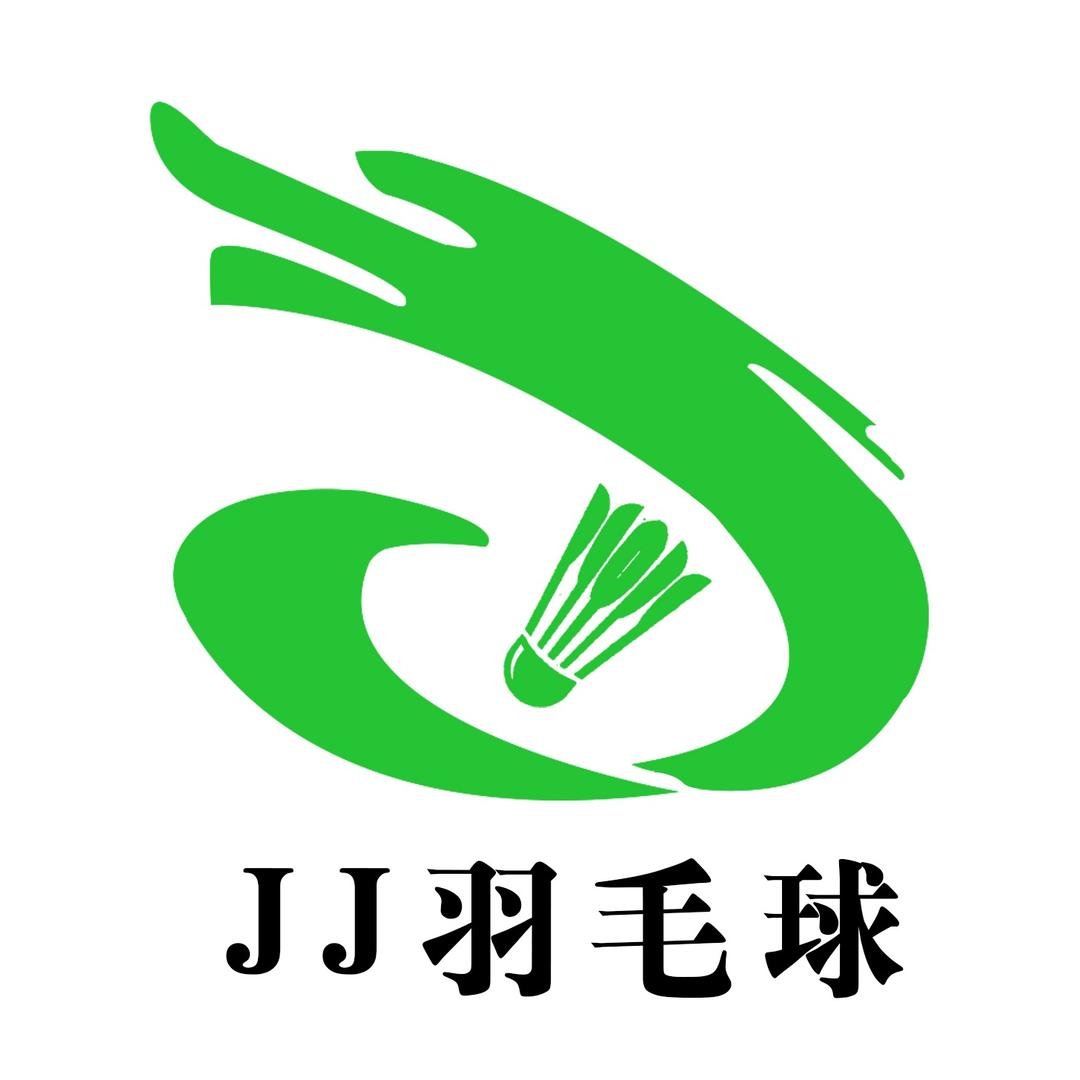 孝义JJ羽毛球