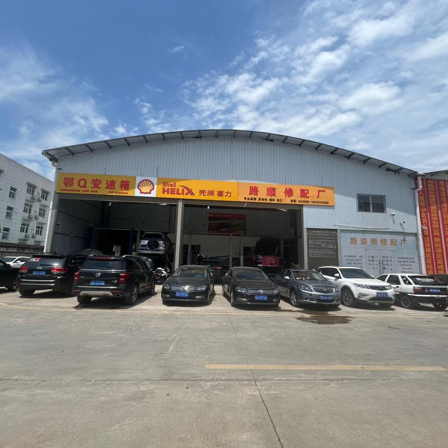 恩施州鑫马自动变速箱专修