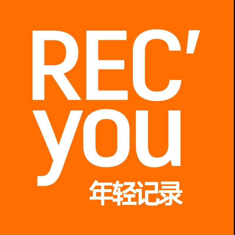 年轻记录小紫盒