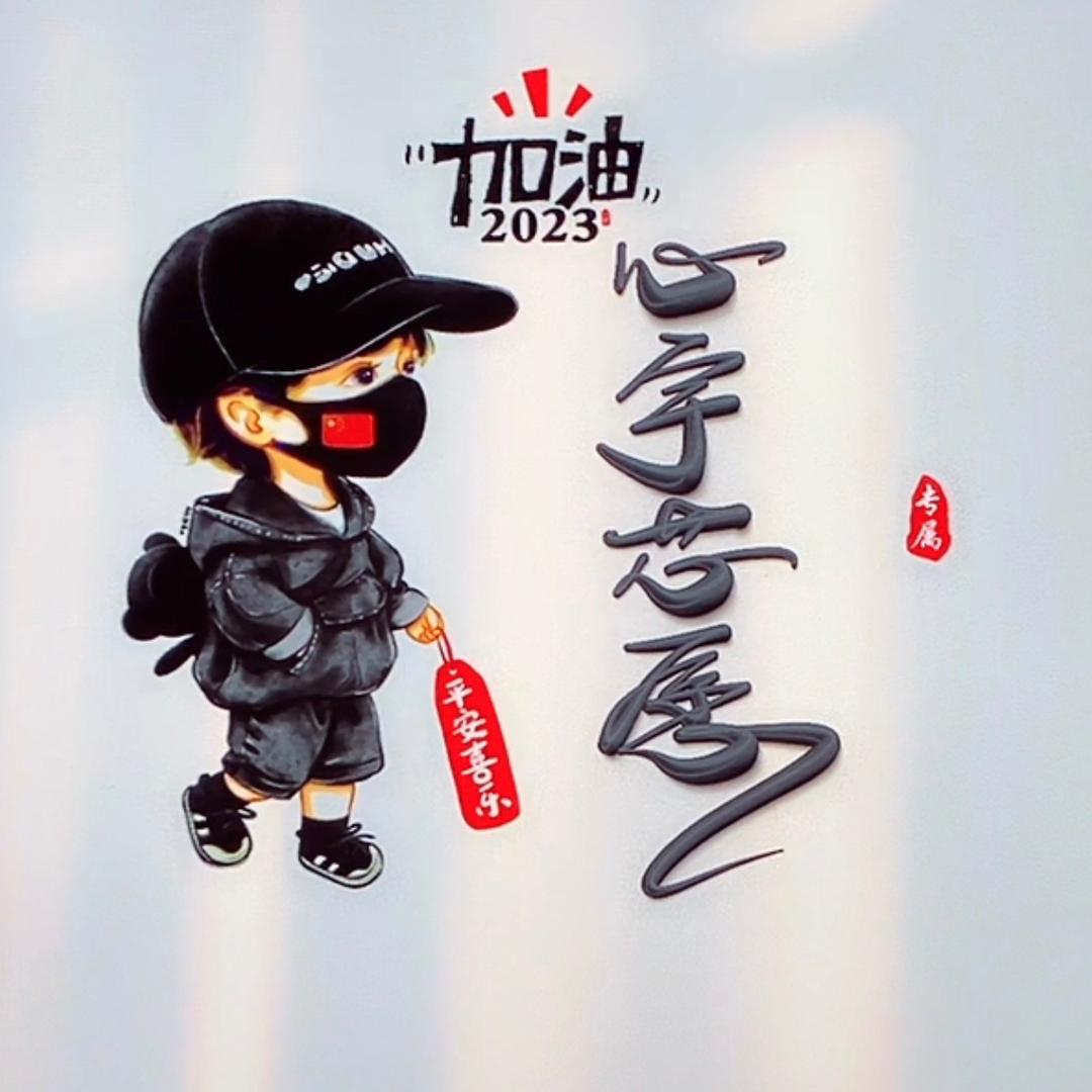 两小颗糖🍬