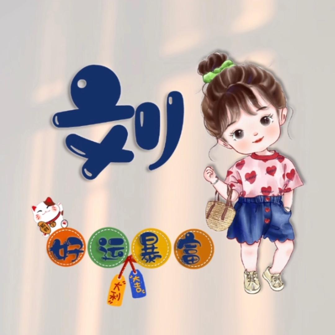 A秋秋