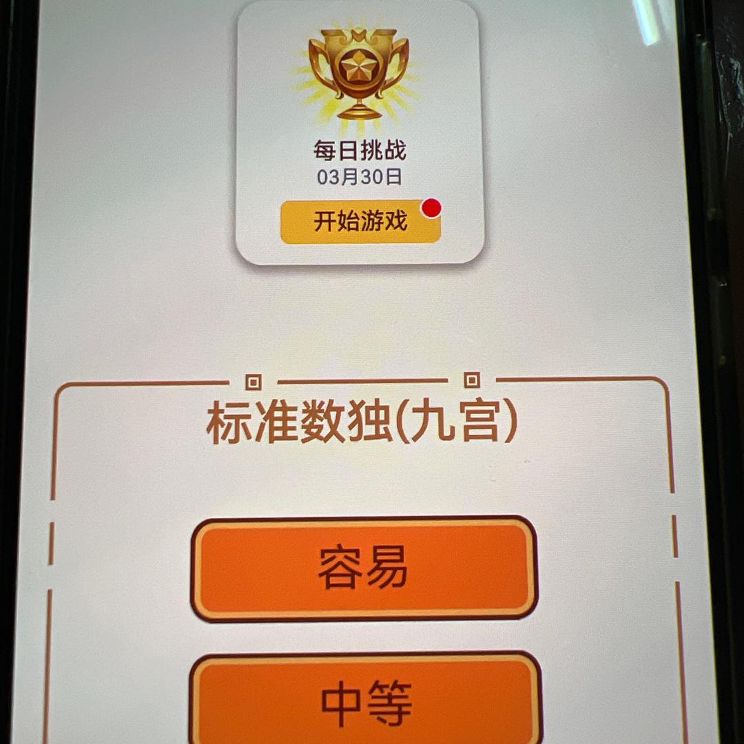 游游鸭