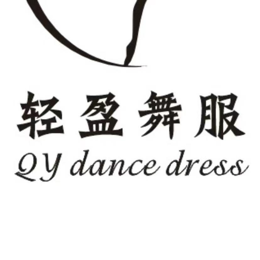 轻盈舞服(量身定制)
