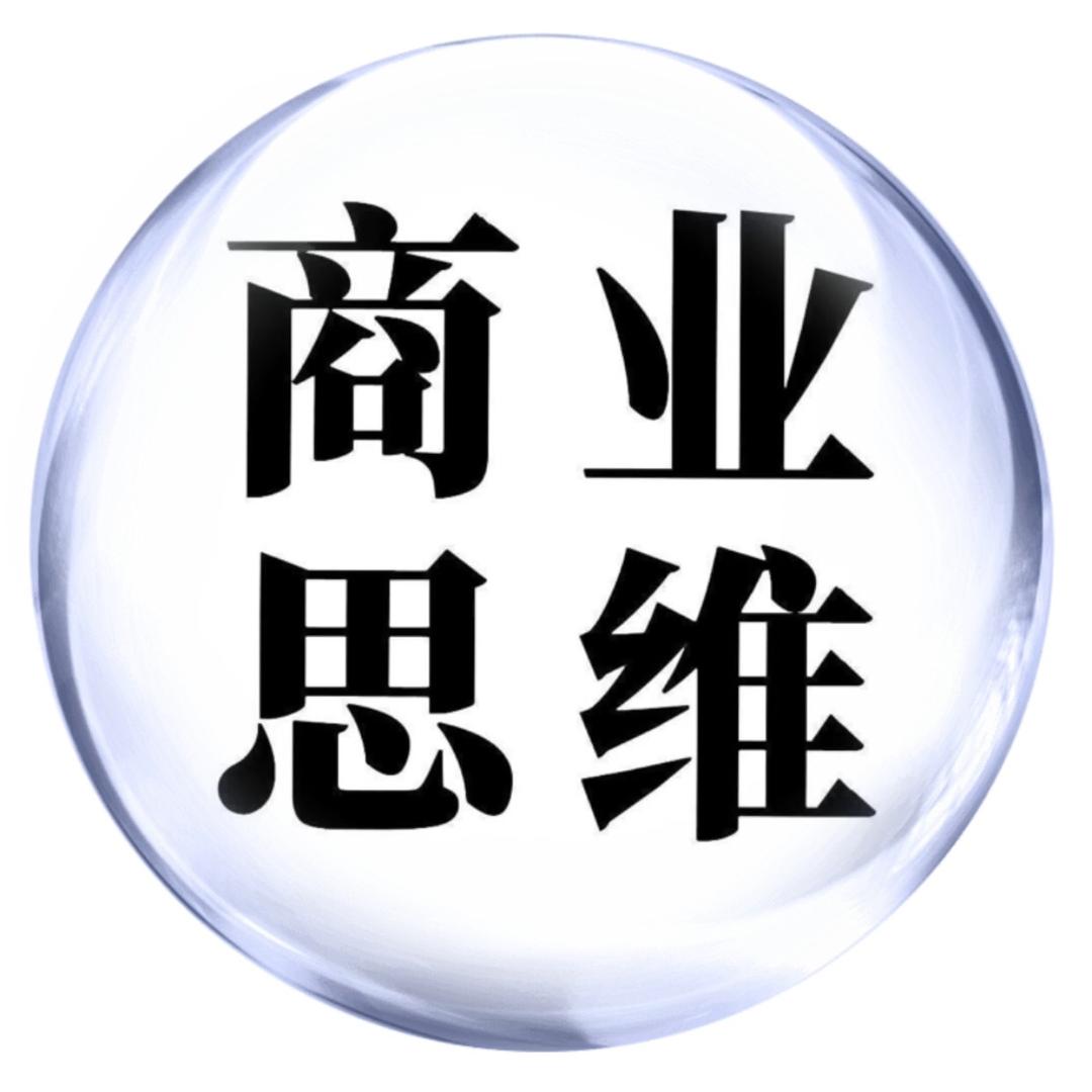 阿泽思维