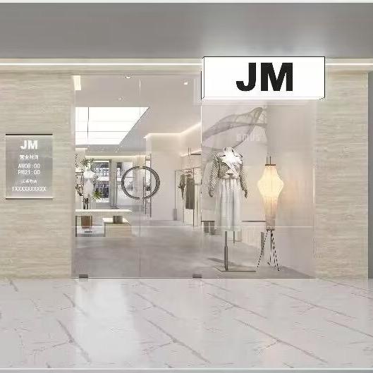 叶县JM集合店