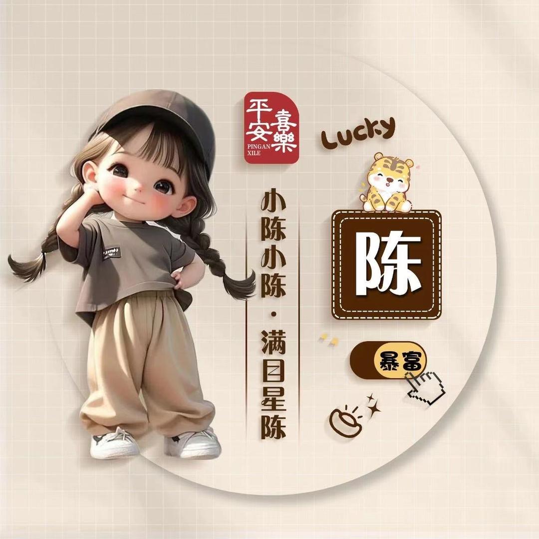 人美心狠的毒妇