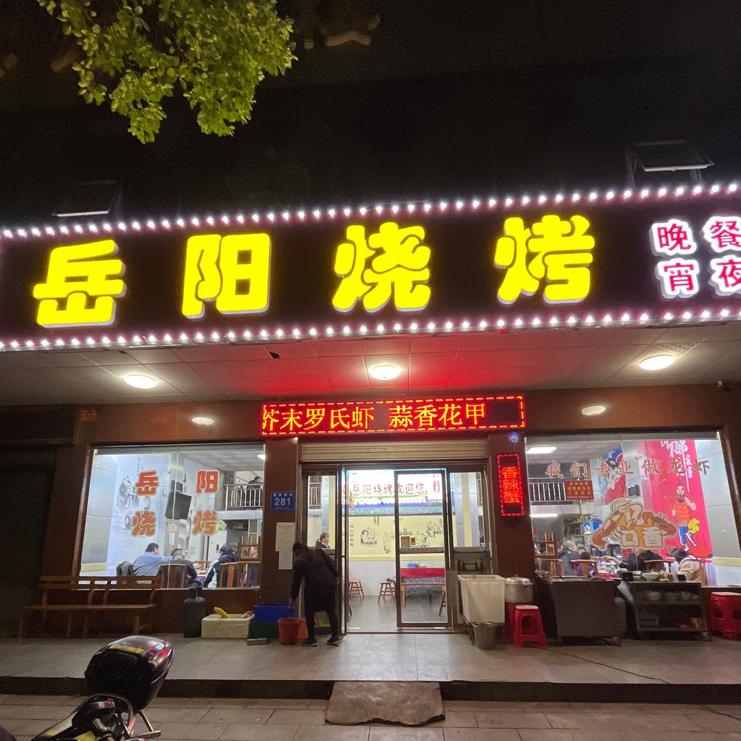晓艳