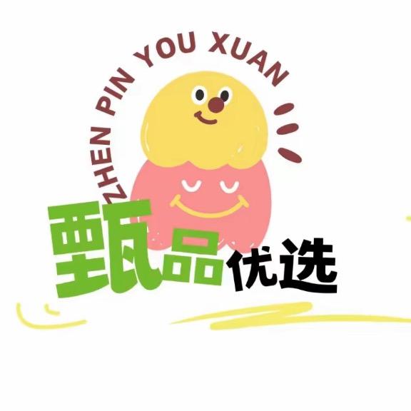 甄品优选、