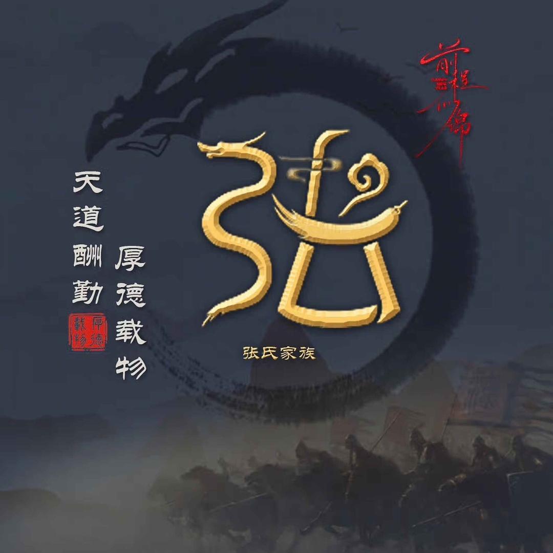旭