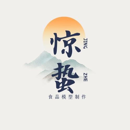 惊蛰模型