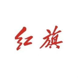 安顺红旗汽车体验中心