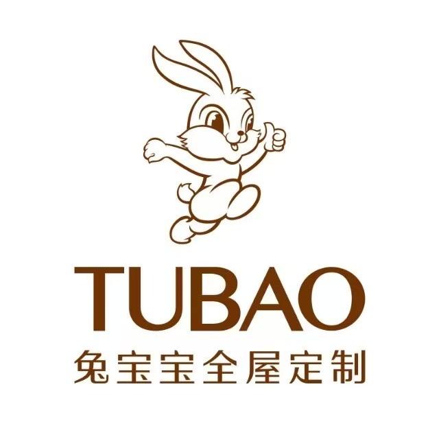 深圳宝安福永创思兔宝宝全屋定制