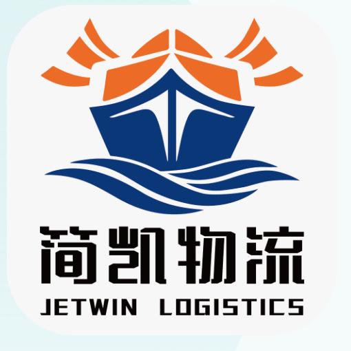 上海简凯国际物流有限公司