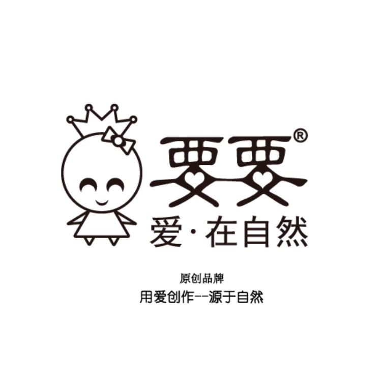 要要官方旗舰店