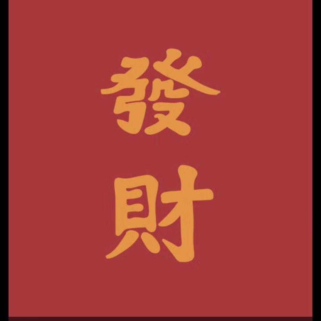 美好私物