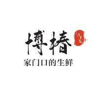 博椿生鲜农业