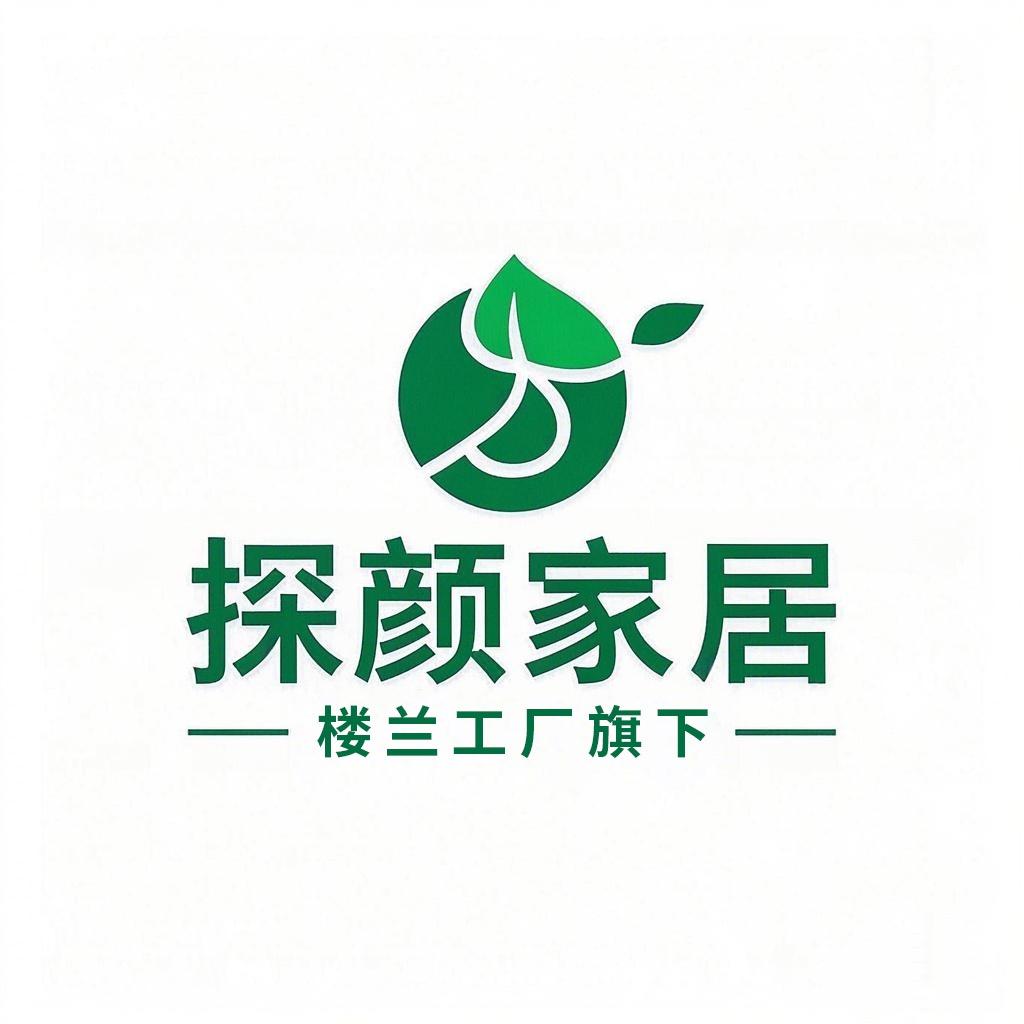 探颜梳妆台供应链