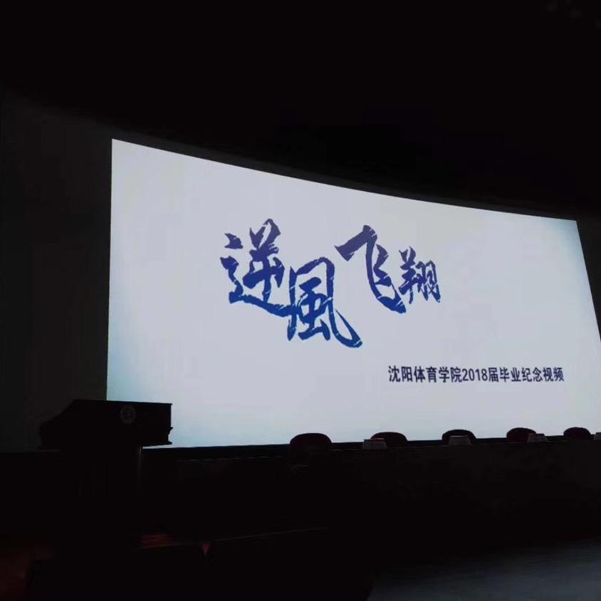 只说实话的周校