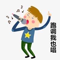 星耀