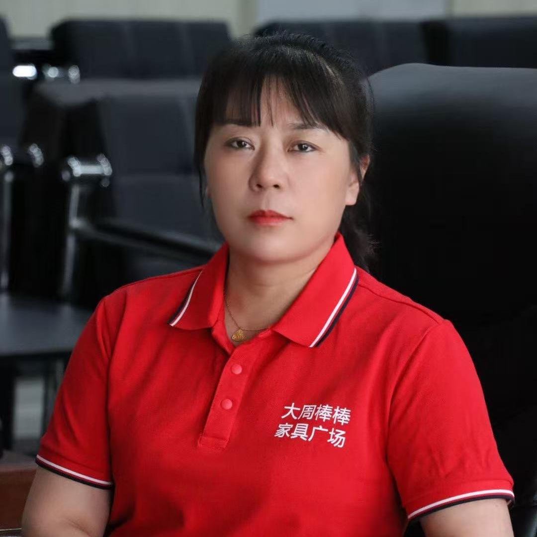 长葛大周棒棒家具广场
