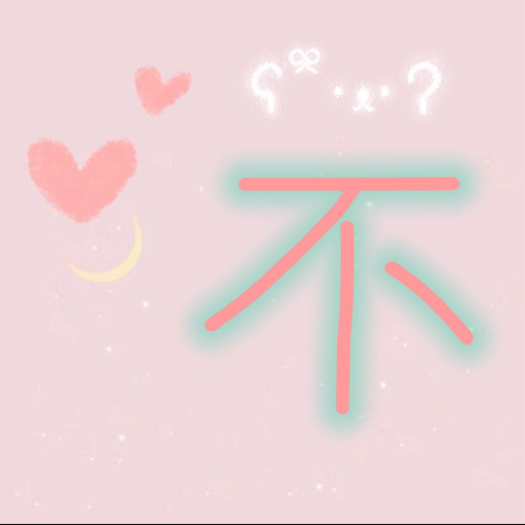 。！。